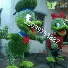 仿真植物机器价格仿真植物机器批发仿真植物机器厂家hc360慧聪网