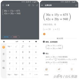 11个黑科技app推荐工具类学习类阅读类