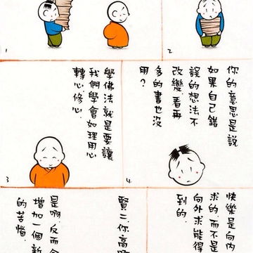 我的收藏