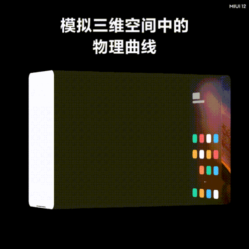 从万物基于miui到基于万物miui,miui12为何不如从前