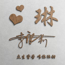 你多久没换微信头像了,新款3d经典岩石纹理木质签名头像,请查收