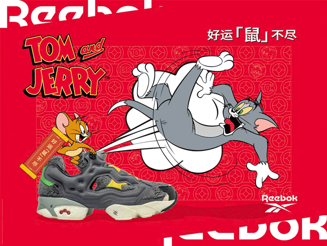 reebok与兔巴哥和动漫明星们不得不说的故事武林视点