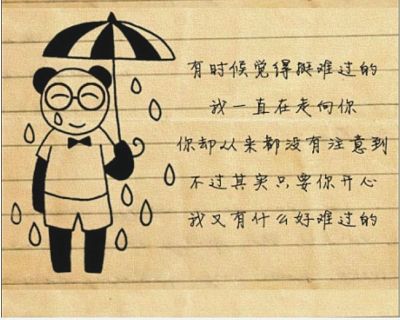 暗恋文字说说如果你谈恋爱了或有喜欢的女孩子了,记得告诉我
