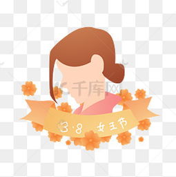 女王剪影图片女王剪影素材图片女王剪影素材图片免费下载千库网png