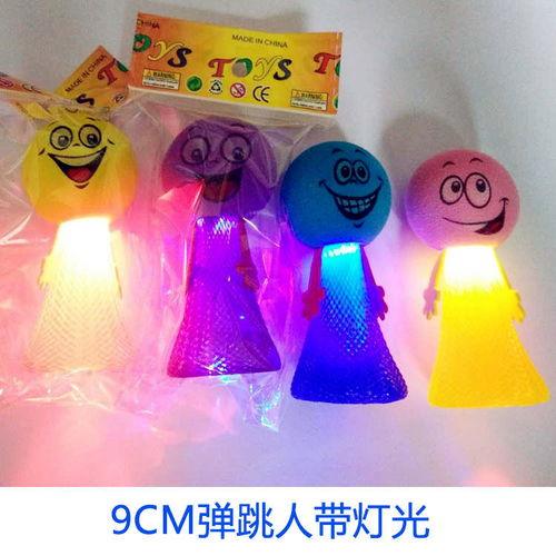 发光娃娃精灵弹跳小人玩具跳一跳同款抖音玩具夜市地摊小玩具批发