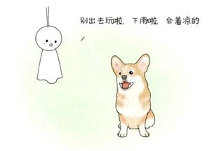 恶搞漫画男生喜欢什么性格的女生