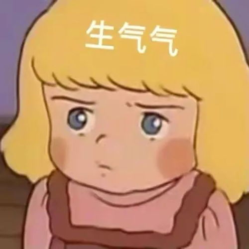 表情包该怎么甩锅呢