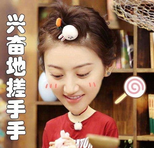网友恶搞景甜出演复仇者联盟3,结果遭本人回复你是真的皮