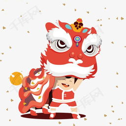 舞狮的小男孩矢量图素材图片免费下载高清卡通手绘psd千库网图片编号3559088