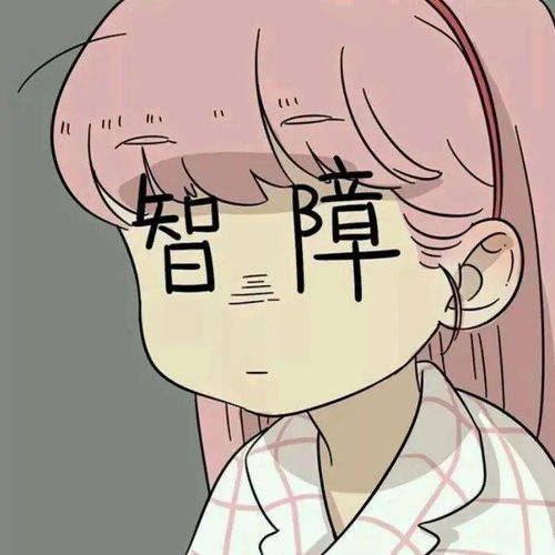 可可爱沙雕文案