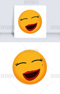 psd黄色笑脸图psd格式黄色笑脸图素材图片psd黄色笑脸图设计模板我图网