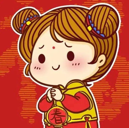 北京新翰律师事务所全体成员祝您元旦快乐牛年大吉