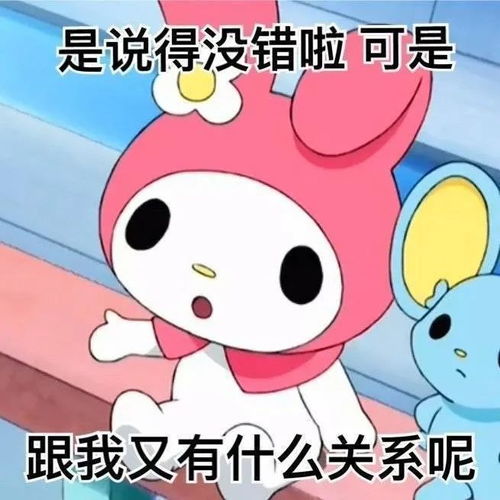 阴阳怪气表情包太逗啦