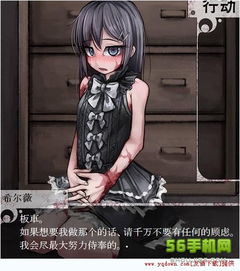 奴隶少女希尔薇结局有哪些