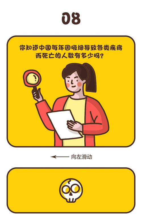 明天六一儿童节我收到的礼物是爸爸的二手烟8组漫画告诉你保护家人从远离第一支烟开始