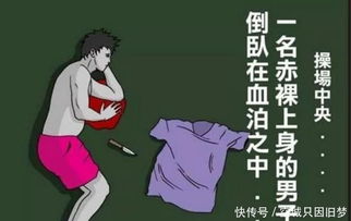 搞笑漫画男子模仿柯南在线,什么时候都不忘射飞针