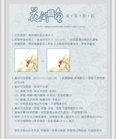 设计经验教程分享素材中国文章jy.sccnn.com