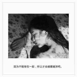 因为不能在一起,所以才会越爱越深吧