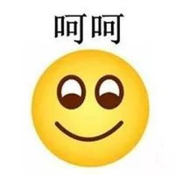 男子用微笑表情被客户投诉表情太阴阳怪气了