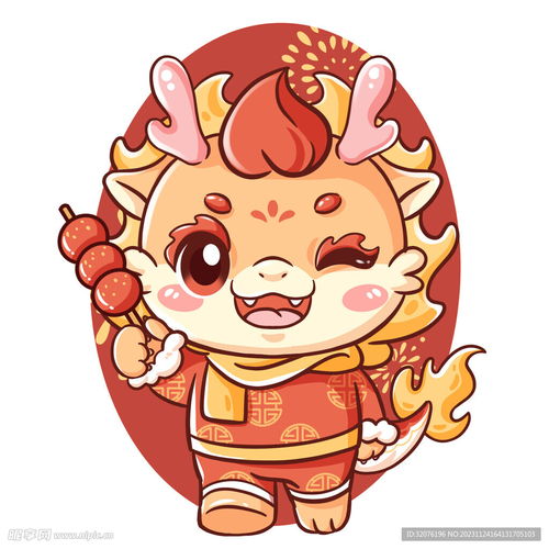 卡通龙形象设计图卡通设计