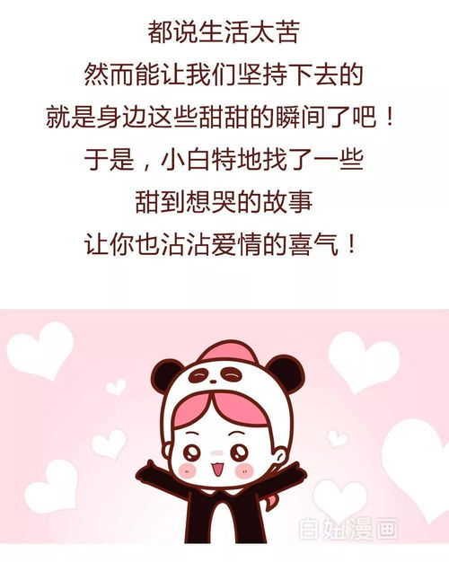 结婚当天,男友查出有癌症