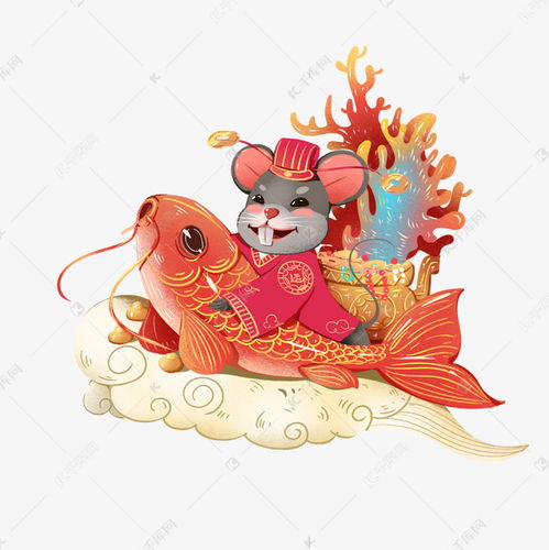 2020新年鼠年老鼠卡通素材图片免费下载千库网
