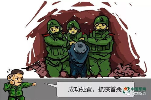 安不忘危,乐不忘忧