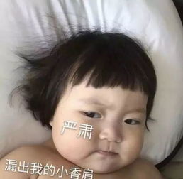 可爱表情包我是不是你的小可爱
