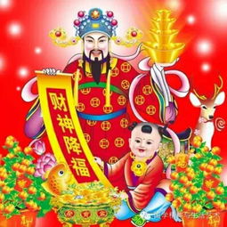 中国年文化一个关于财神爷送财的故事,您听过吗