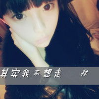 看破爱情的qq文字头像从哭着控诉到笑着对待
