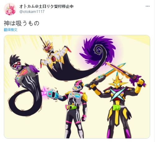 假面骑士saber相关漫画赏析六,你最喜欢哪一个