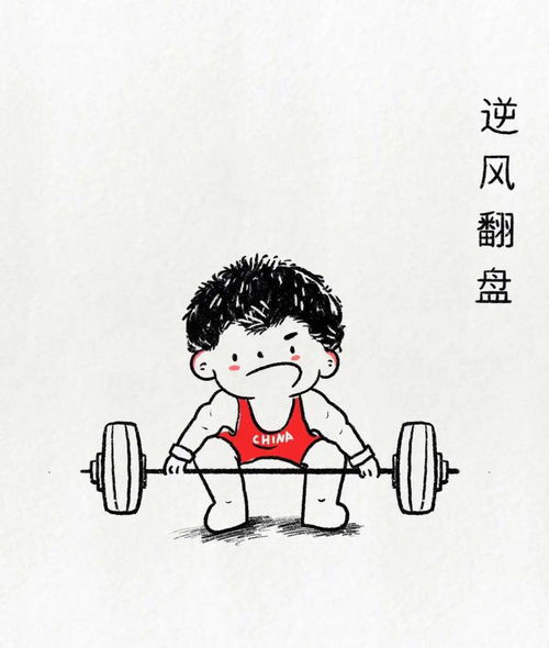 奥运冠军动漫头像壁纸合集