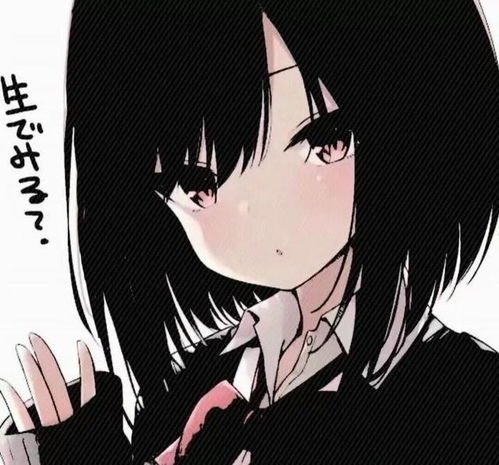 日系动漫女头