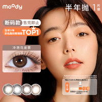 envie隐形眼镜envie美瞳日抛10片彩色近视隐形眼镜盒男女小直径官网正品旗舰店多少钱