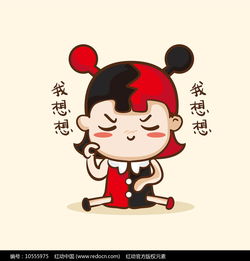12星座之双子座卡通造型