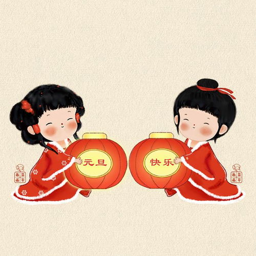 新年头像男生女生合集36张