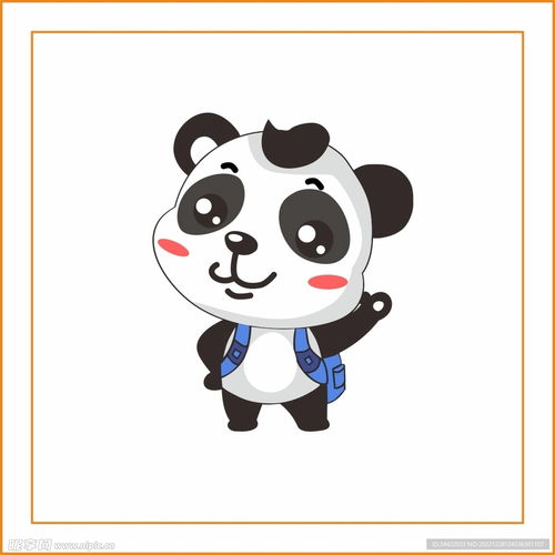 卡通动物熊猫设计图