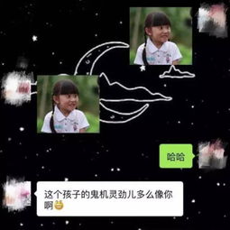 有一种代沟叫做爸妈让我解释表情包