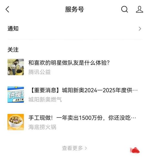 微信终于更新变化又多又大又大又多