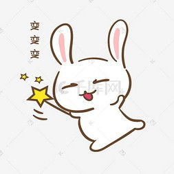 手绘小白兔图片手绘小白兔图片素材免费下载千库网