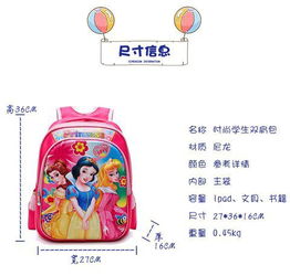 新款小学生书包女生公主儿童背包24年级奥特曼卡通书包rb