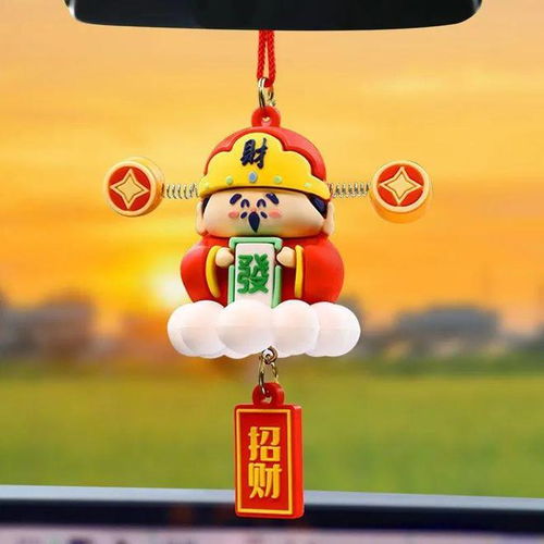 财神到福运到车载财神小装饰创意国潮卡通财神摆件挂件