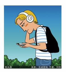 材料一2015年4月3日晚,网络上有微信群qq群频繁传播不明身份人员