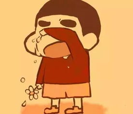 有一种爱情叫小新和小丸子