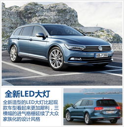 大众蔚揽旅行车今日上市增搭2.0t发动机
