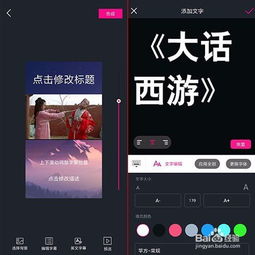 美册app怎么制作中间视频上下文字和字幕的效果