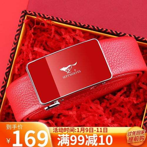 老公牛年本命年,送个什么合适