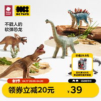 abay动物模型abay恐龙化石考古挖掘儿童玩具霸王龙模型多少钱