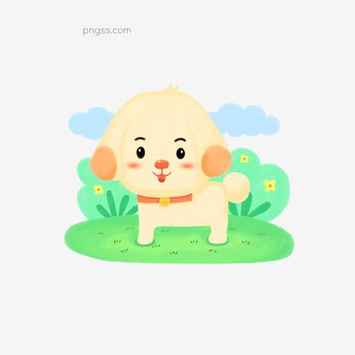 动物狗狗玩耍卡通可爱萌萌哒元素图片大小2000x2000px图片尺寸984.2kb来自png搜索网pngss.com免费免扣png素材下载草地动物动物素狗狗卡通可爱萌萌哒玩耍元素装饰图案