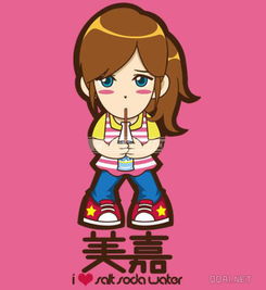有没有爱情公寓q版漫画人物qq皮肤的,第四季和第二季的有木有要全部人的